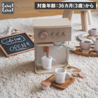 labellabel/レーベルレーベル label label labellabel レーベルレーベル 知育玩具 木のおもちゃ おままごと セット カフェ 3歳 女の子 男の子 子供/507202997