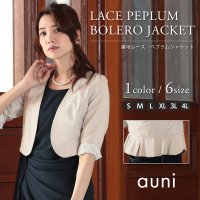 auni/アウニイ auni 結婚式 パーティー ノーカラー ジャケット ボレロ ジャレロ 裏地 花柄 レース 披露宴 ２次会 レディース/507216811