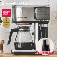 Russell Hobbs/ラッセルホブス Russell Hobbs ラッセルホブス Russell Hobbs コーヒーメーカー コーヒーマシーン アテンティブ コーヒーバー ドリップ/507219330