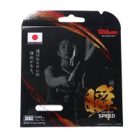 Wilson/ウィルソン Wilson バドミントン ストリング SX63 BADMINTON STRING SET Wh WR85002010/507254088