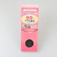STAN Clear+plus/スタンクリアプラス STAN Clear+plus レディースインソール 99％ウィルス減少＆消臭・抗菌【返品不可商品】/507285768
