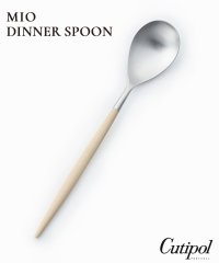 JOURNAL STANDARD FURNITURE/【Cutipol/クチポール】MIO DINNER SPOON IV*SV ディナースプーン/507389036