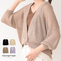 aquagarage/アクアガレージ aquagarage サマーニット カーディガン ボレロ/504184422