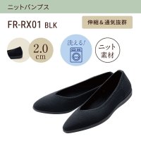 fuwaraku/洗える ニット素材 リラックスパンプス ＜2.0cmヒール＞ 【22.5cm～24.5cm】 fuwaraku FR－RX01/507032249
