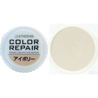 COLUMBUS/コロンブス COLUMBUS 革靴用色補修 キズ補修 リペア カラーリペア 【返品不可商品】/507110132