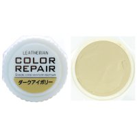 COLUMBUS/コロンブス COLUMBUS 革靴用色補修 キズ補修 リペア カラーリペア 【返品不可商品】/507110132