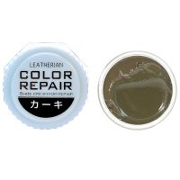 COLUMBUS/コロンブス COLUMBUS 革靴用色補修 キズ補修 リペア カラーリペア 【返品不可商品】/507110132