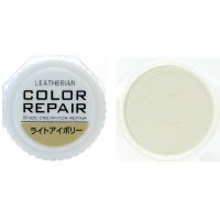 COLUMBUS/コロンブス COLUMBUS 革靴用色補修 キズ補修 リペア カラーリペア 【返品不可商品】/507110132
