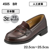 HARUTA/【日本製】コインローファー HARUTA ハルタ 4505/507490552