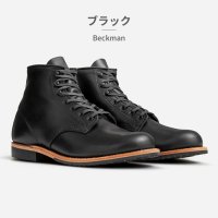 REDWINGSHOES/レッドウィング RED WING ブーツ メンズ ベックマン 9419D 9422D 9423D レッドウィング Beckman/507498255