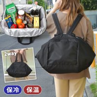 REAL STYLE/リアルスタイル REAL STYLE エコバッグ 保冷 リュック型 ファスナー付き 折りたたみ リュックになる トート マチ マチ広 無地 保温/507149566