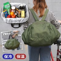 REAL STYLE/リアルスタイル REAL STYLE エコバッグ 保冷 リュック型 ファスナー付き 折りたたみ リュックになる トート マチ マチ広 無地 保温/507149566