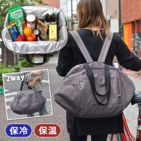 REAL STYLE/リアルスタイル REAL STYLE エコバッグ 保冷 リュック型 ファスナー付き 折りたたみ リュックになる トート マチ マチ広 無地 保温/507149566