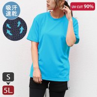 REAL STYLE/リアルスタイル REAL STYLE ドライ Tシャツ 半袖 吸汗速乾 吸水速乾 ジャージ 上 4.4オンス 男女兼用 UVカット 紫外線対策 白T/507149762