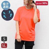 REAL STYLE/リアルスタイル REAL STYLE ドライ Tシャツ 半袖 吸汗速乾 吸水速乾 ジャージ 上 4.4オンス 男女兼用 UVカット 紫外線対策 白T/507149762