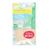 club VINTAGE - M.MOWBRAY -/クラブビンテージ エム モゥブレィ club VINTAGE － M.MOWBRAY － ソフトヒールタッチA【返品不可商品】/507507786