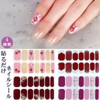 shoppinggo/ショッピングゴー shoppinggo ジェルネイルシール レディース ジェルネイル サロン ネイルシール ネイル ハンド かわいい 簡単【返品不可商品】/507124435