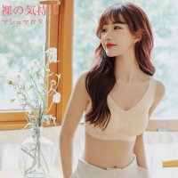 nijibra/ニジブラ nijibra 裸の気持ちマシュマロタッチシ?ムレスブラ/507160898