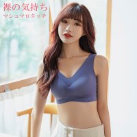 nijibra/ニジブラ nijibra 裸の気持ちマシュマロタッチシ?ムレスブラ/507160898