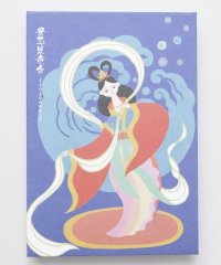 岩座/イワクラ 岩座 日本の神様御朱印帳/506885522