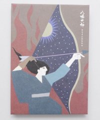 岩座/イワクラ 岩座 日本の神様御朱印帳/506885522