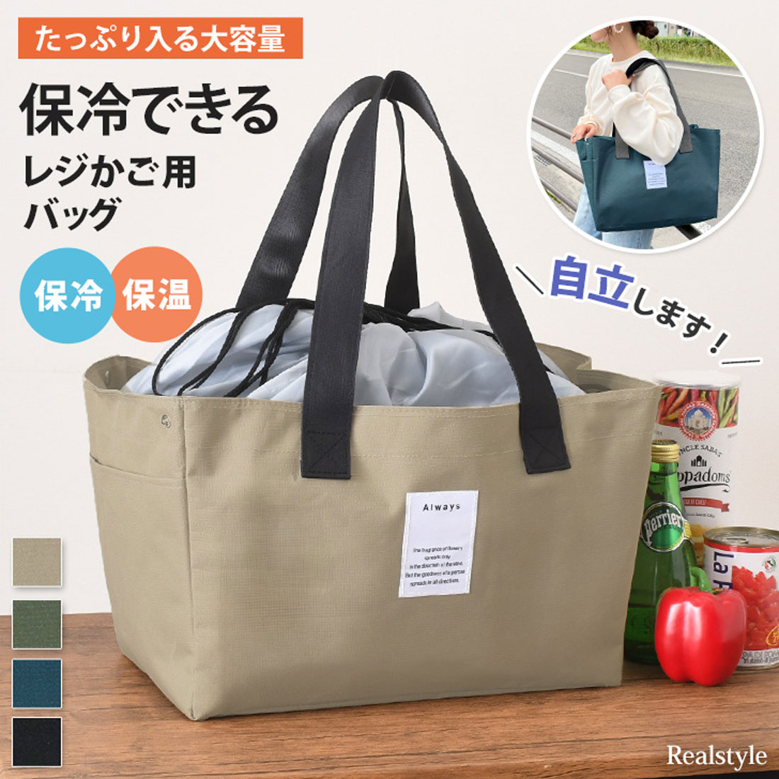 藤井風　カゼタリアンバッグ　エコバッグ 藤井風 タイ限定 アジアツアー エコバッグ I am a kazetarian
