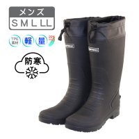 Anywalk/エニーウォーク Anywalk メンズ 防水防寒ブーツ レインブーツ アウトドアブーツ ワークブーツ 長靴 雨靴 軽量 エラストマー TPE ウレタンインナー /507513735