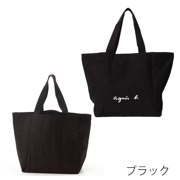 【Agnes b】ロゴトートバッグ WEB限定 ロゴトートバッグ (GO03‐02) ｜agnès b. VOYAGE FEMME