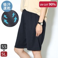 REAL STYLE/リアルスタイル REAL STYLE ハーフパンツ UVカット 吸汗速乾 吸水 速乾パンツ ドライパンツ ジャージ 下 ジム ショート/507149781