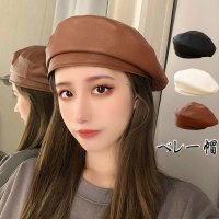 shoppinggo/ショッピングゴー shoppinggo 韓国ファッション レディースベレー帽 小顔効果 レザーベレー帽 オールシーズン 無地 シンプル/507124359