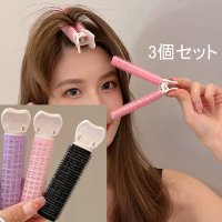 shoppinggo/ショッピングゴー shoppinggo 毛根クリップ 3個セット 手巻きカーラー盛り髪グッズ ヘアメイク ヘアグッズ ヘアケア ふわふわ 毛根カーラー 盛りスタ/507545395