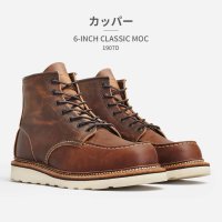 REDWINGSHOES/レッドウィング RED WING ブーツ メンズ 6インチ クラシックモック 1907 レッドウィング 6 CLASSIC MOC ショートブーツ レースアップ/507546060