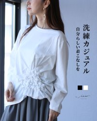 Vieo/ヴィオ Vieo 洗練カジュアル 自分らしい着こなしを/507551560