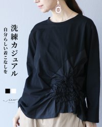 Vieo/ヴィオ Vieo 洗練カジュアル 自分らしい着こなしを/507551560