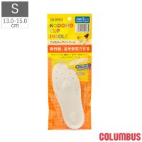 COLUMBUS/コロンブス COLUMBUS インソール 中敷き フットソリューション こども 子供 キッズ カップインソール S 13.0?15.0cm/507526242