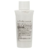 SOFINA/ソフィーナ SOFINA ブライトニング美容液 レフィル 40g 【医薬部外品】【返品不可商品】/507528292