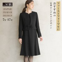 LELTKS/トウキョウソワール 東京ソワール レディース ブラックフォーマル オールシーズン対応 ワンピース ジャケット2点セット/507545787