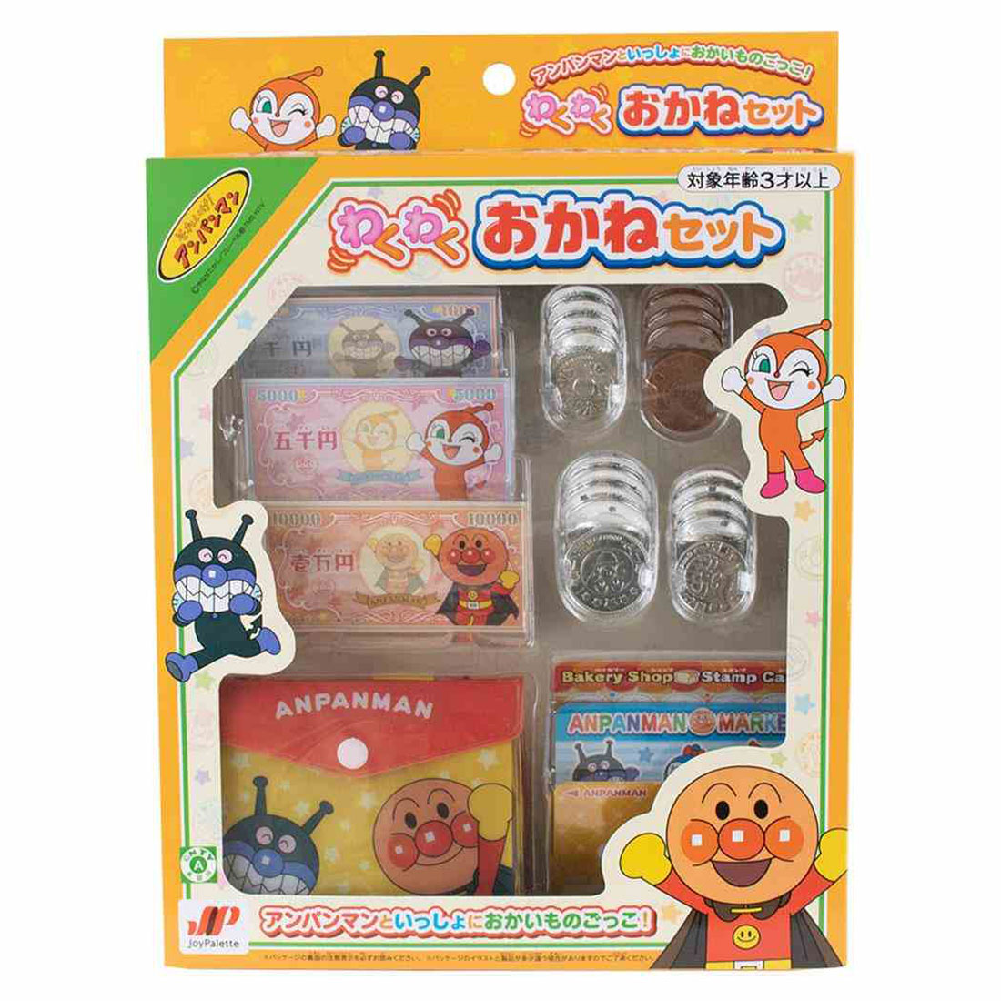 雑貨セット 長財布 アンパンマンマスコットチャーム 雑貨セット 長財布 アンパンマンマスコットチャーム（楽天市場