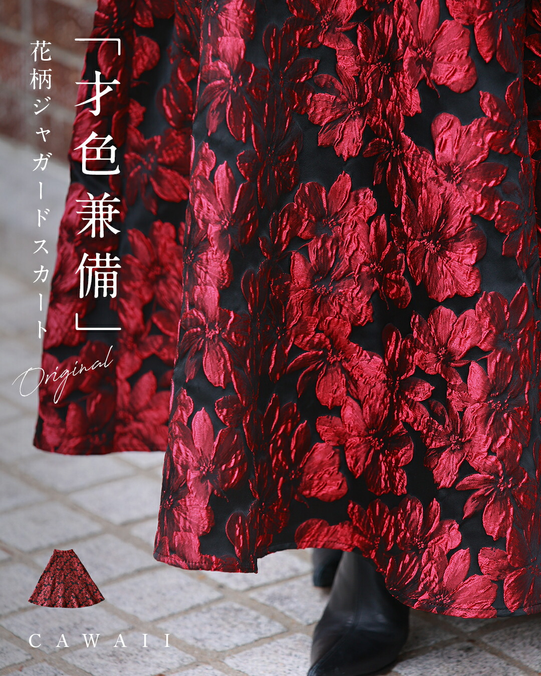 FENDI★花柄をモチーフにしたジャカードシルクブレザー JUPE BY JACKIE ジュップバイジャッキー 手刺繍 ネクタイ シルク