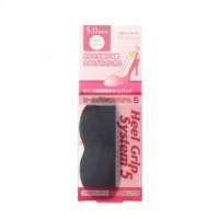PROFITIN/プロフィットイン PROFITIN プロフィットイン ヒールグリップシステム 5mm グレー【返品不可商品】/507509979