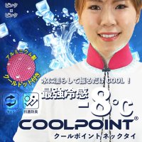 &THIE LIFETECH PRODUCTS/アンドシーライフテックプロダクツ &THIE LIFETECH PRODUCTS COOLPOINT クールドットネックタイ/507510153