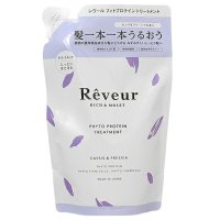 Reveur/レヴール Reveur リッチ＆モイスト トリートメント 400mL【レフィル】【返品不可商品】/507526658