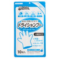 REAL STYLE/リアルスタイル REAL STYLE ドライシャンプー 手袋 洗髪シート 防災 入院 介護 長期保存 水なし 低刺激 ノンアルコール パラベンフリー 災害 日本/507587427