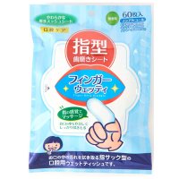REAL STYLE/リアルスタイル REAL STYLE 歯磨きシート 防災 人 ハミガキシート 指型 ノンアルコール 無香料 長期保存 入院 介護 水なし 水不要 災害 非常時 /507587428