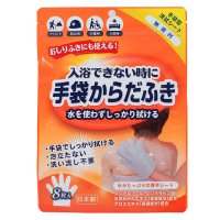 REAL STYLE/リアルスタイル REAL STYLE からだふき 体拭きシート 防災 入院 介護 無香料 手袋 おしりふき 長期保存 水なし ノンアルコール パラベンフリー 災/507587429