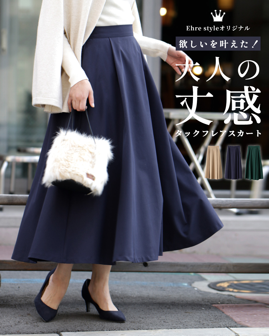 新品タグ付☆Ehre style エーレスタイル　フリル袖 カットソー　現行品 セール】エーレスタイル Ehre style オリジナル企画商品 欲しい