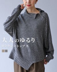 Vieo/ヴィオ Vieo 大人のゆるりリラクシートップス/507601478