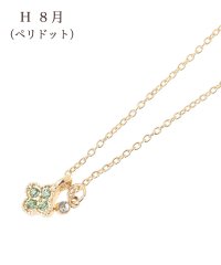 Maison de FLEUR/メゾン ド フルール Maison de FLEUR バースストーンカラーネックレス/507608507