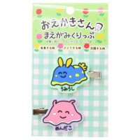cinemacollection/シネマコレクション cinemacollection おえかきさん ヘアアクセ 前髪クリップ 2個セット めんだこさんとうみうしさん オクタニ ヘアクリップ か/507608809