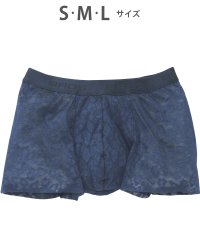 BROS by WACOALMEN/ブロス バイ ワコールメン BROS by WACOAL MEN ボクサーパンツ 【レースボクサー】 前閉じ 【返品不可商品】/506894586